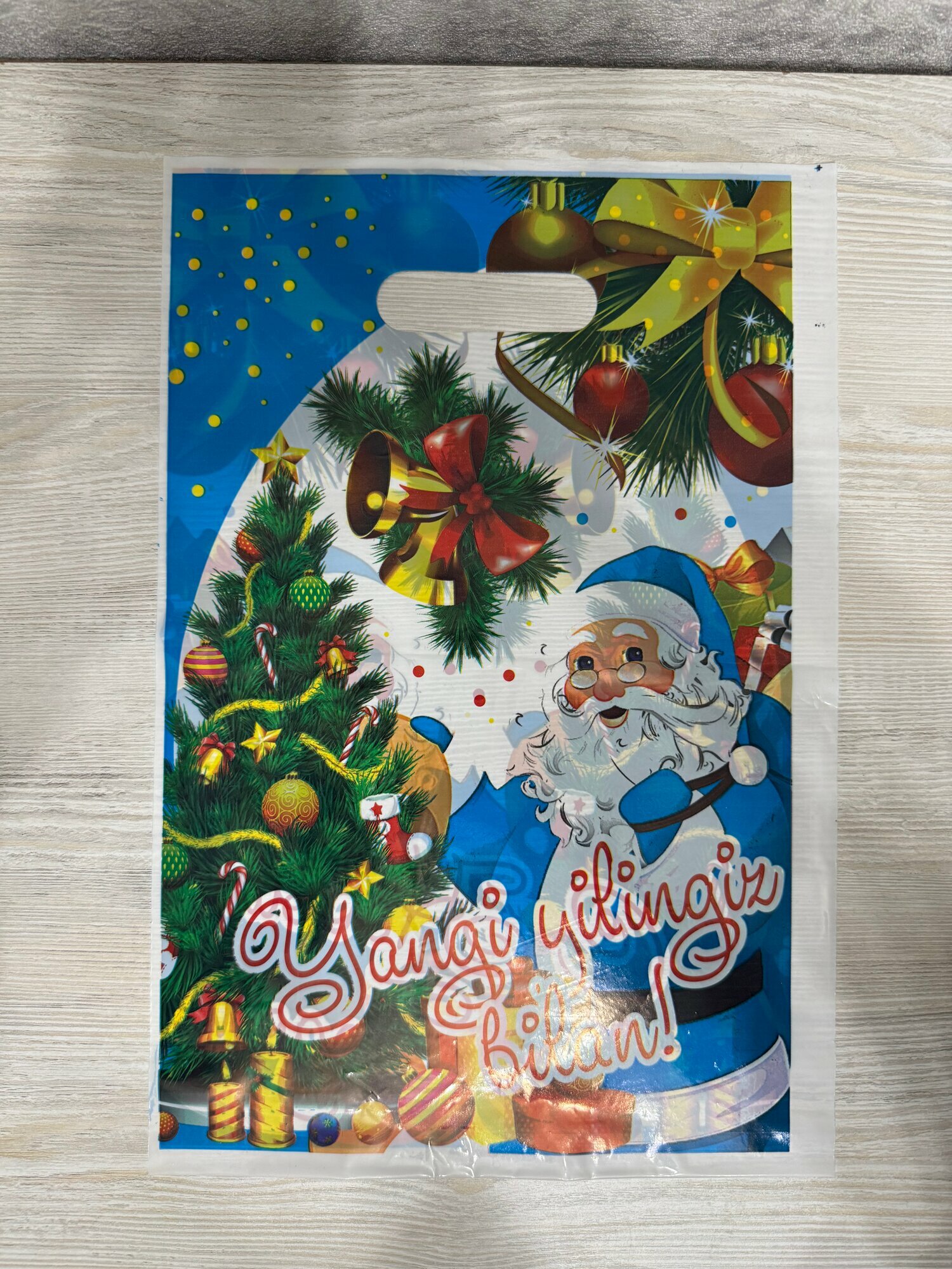 Подарочный пакет "Дед Мороз", новогодний, прочный, качественный