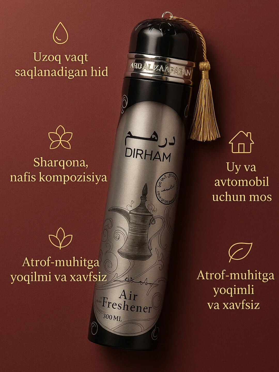 Освежитель воздуха Dirham Dubai Spray, для дома и автомобиля, 300 мл