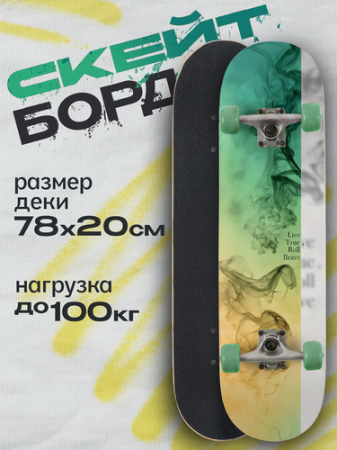 Изображение товара Скейтборд Saimaa Shadow