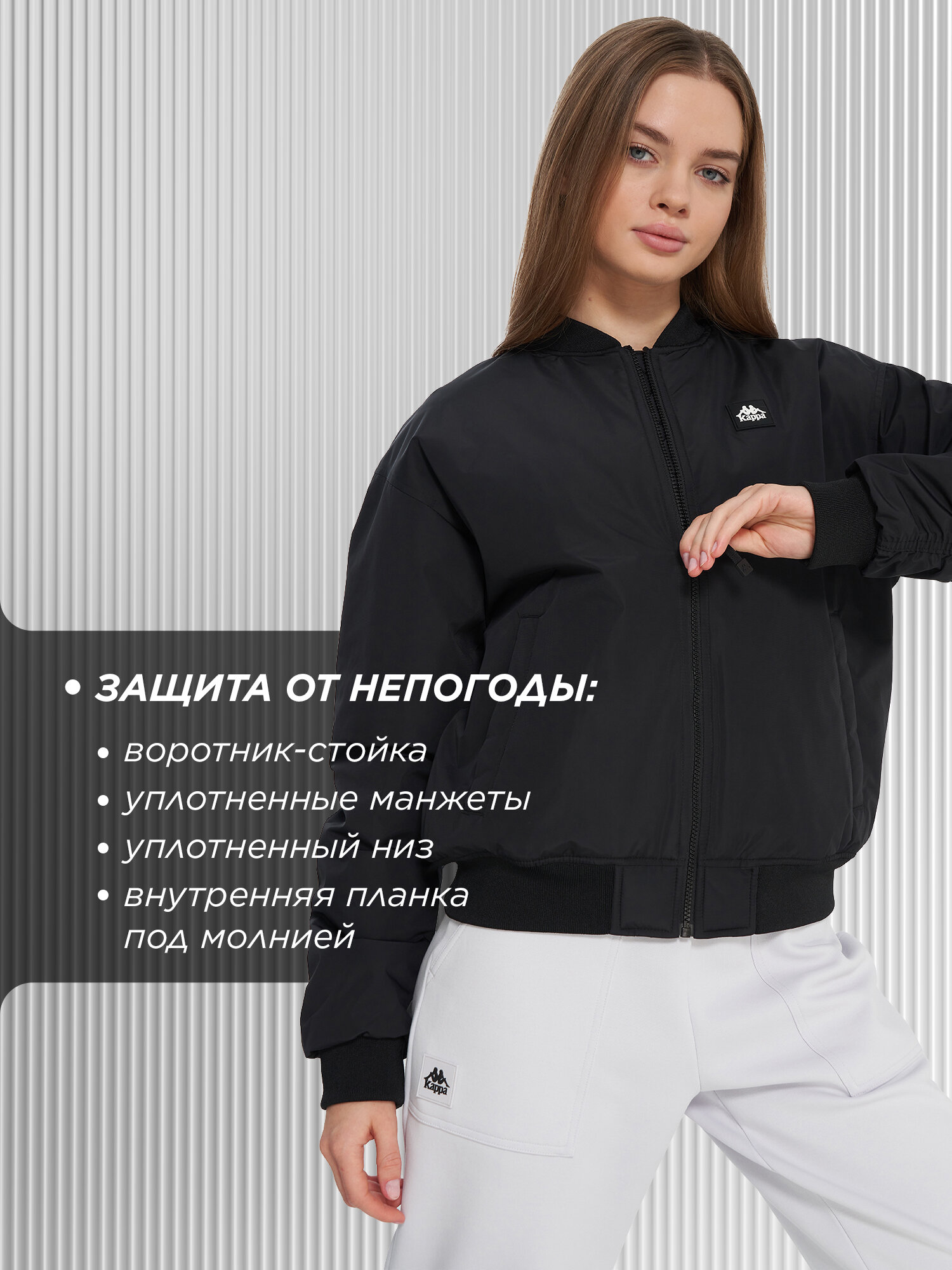 Куртка Kappa, размер 48, черный — фото 1