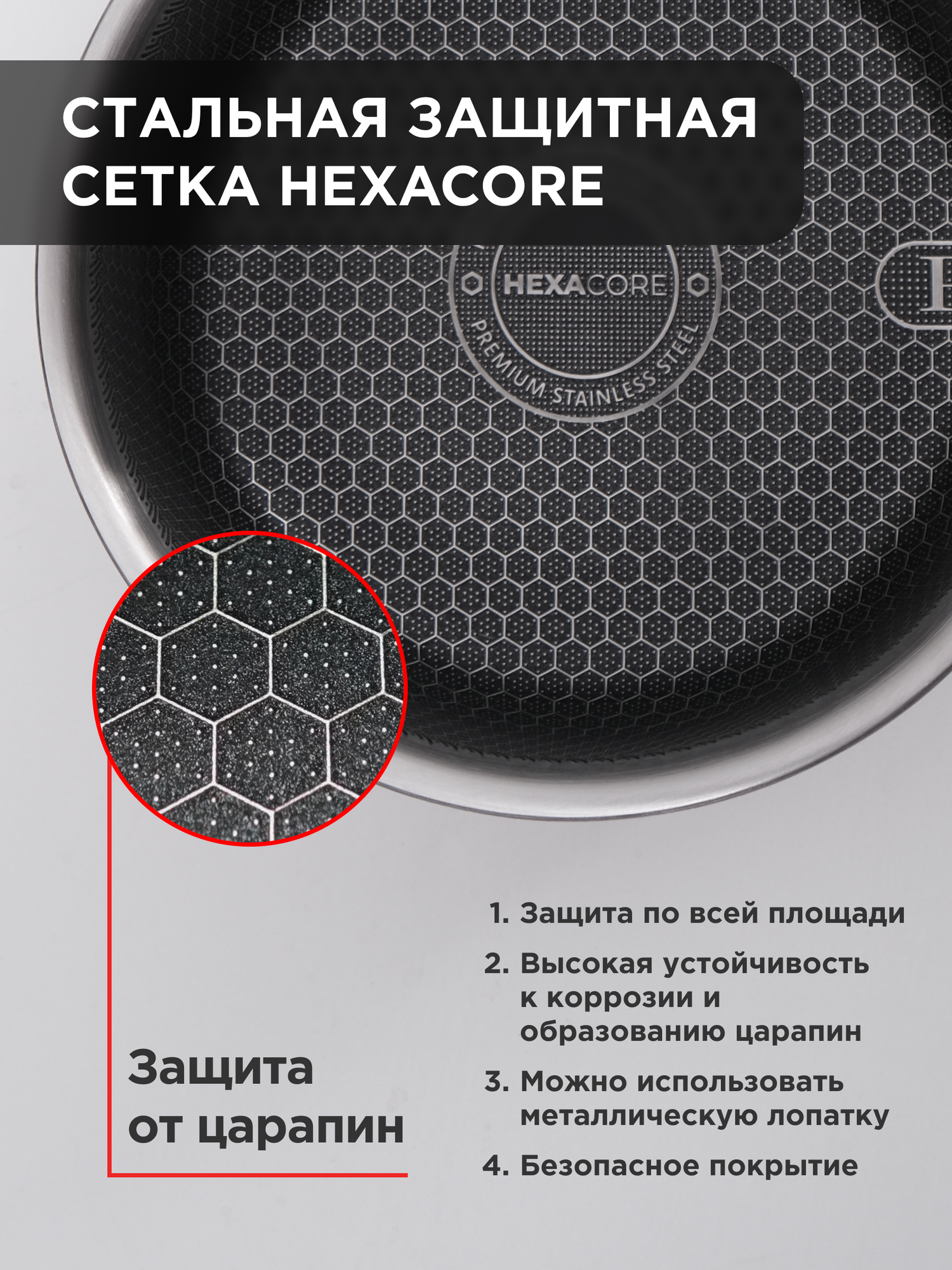 Сотейник с крышкой 26 см с толстым дном для индукционной плиты — фото 1