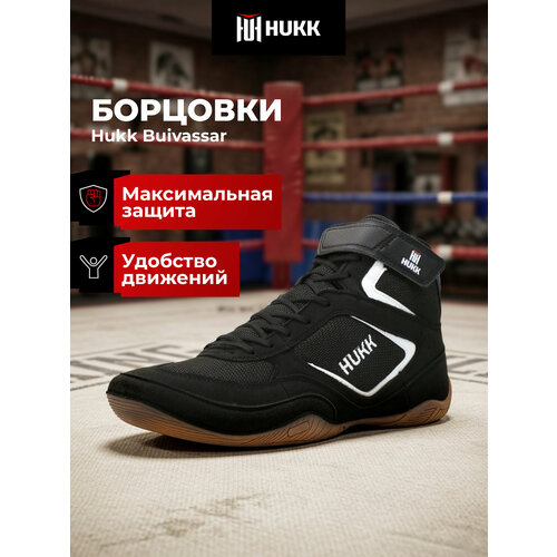 фото Борцовки hukk, размер 40, черный