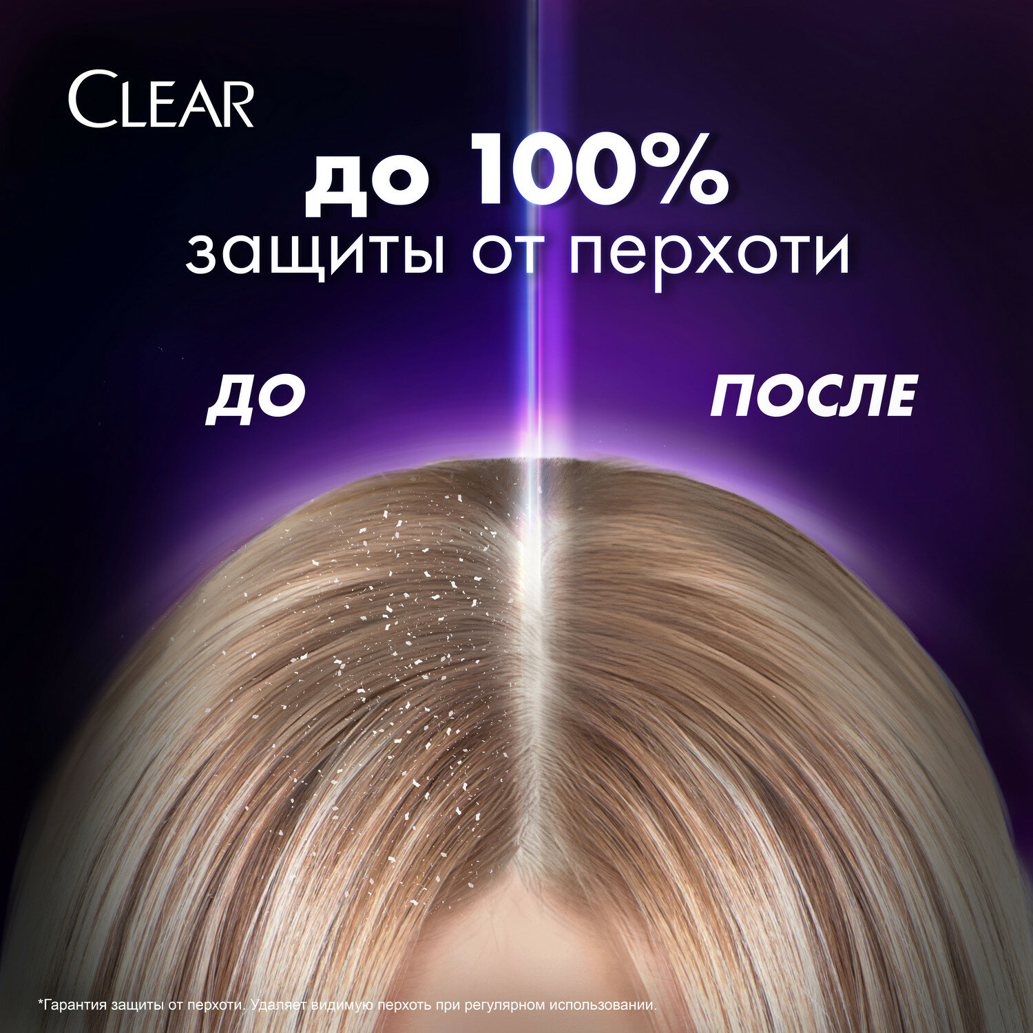 Шампунь Clear Защита от выпадения волос, 200 мл - фото №3