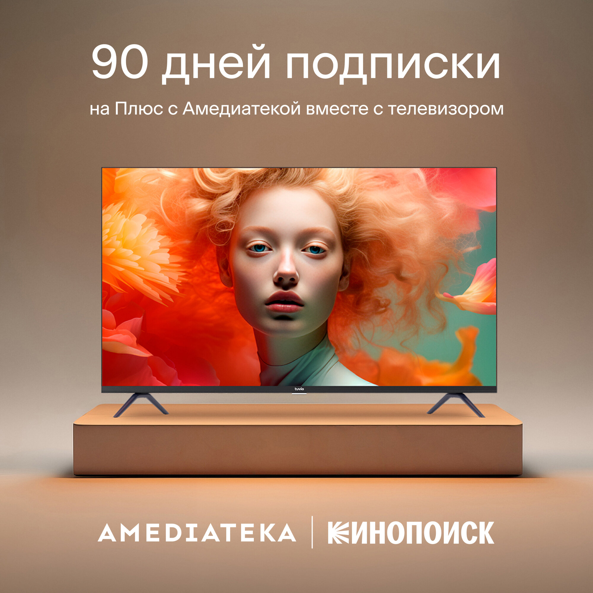 55” Телевизор Tuvio 4K ULTRA HD DLED Frameless на платформе Яндекс.ТВ, TD55UFBHV1, черный