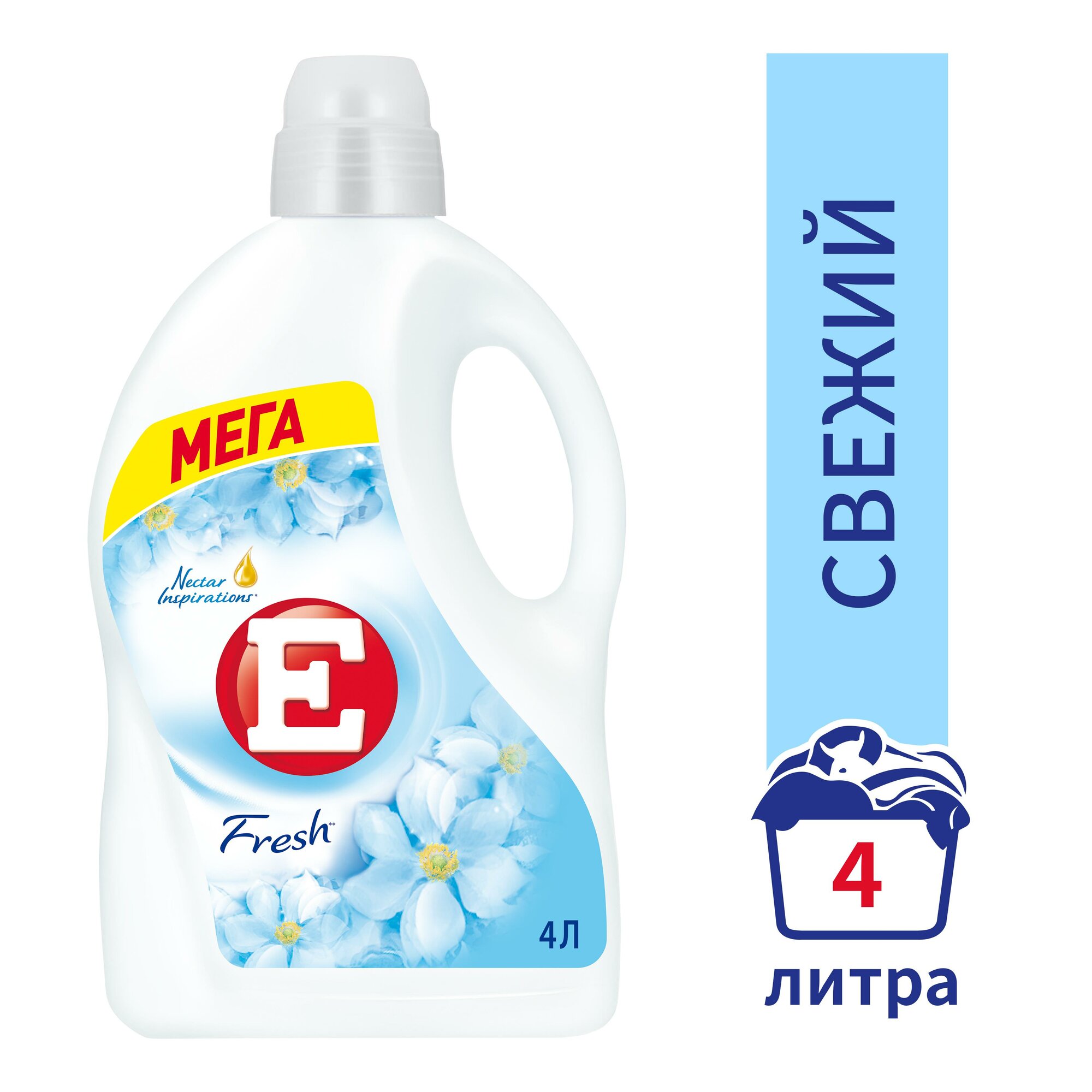 E Кондиционер для белья Fresh, 4 л