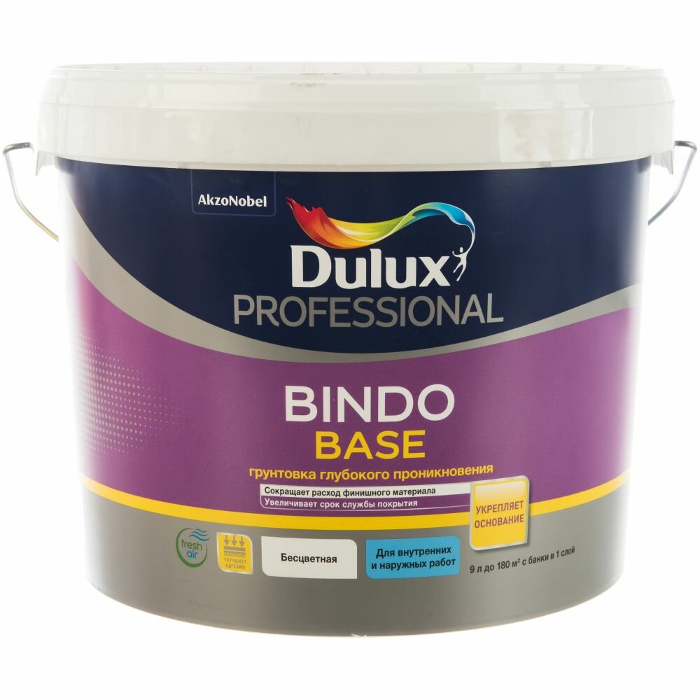 DULUX PRO BINDO BASE грунтовка профессиональная, универсальная 9л 5360774