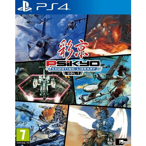 Psikyo Shooting Library Vol. 1 (PS4) английский язык