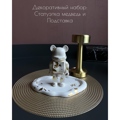 фото Набор: статуэтка медведь и подставка из гипса ручной работы a.w.13_home