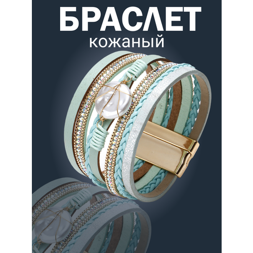 фото Браслет, металл, 1 шт., размер 19 см, бирюзовый lamarine