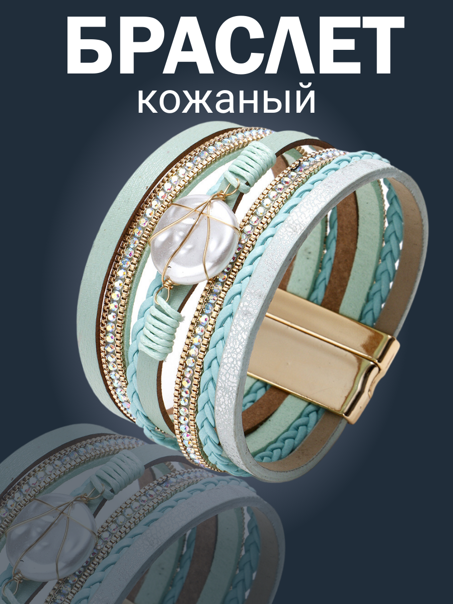 Браслет Lamarine, металл