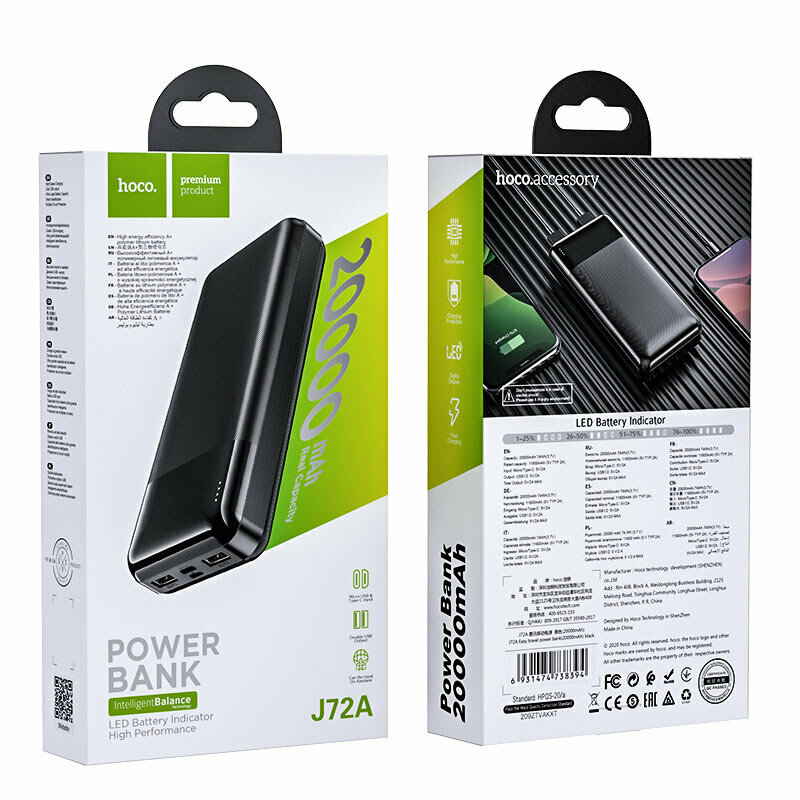 Внешний АКБ HOCO J72A Easy Travel 20000mAh, 2xUSB, 2А, LED, Li-Pol (черный)