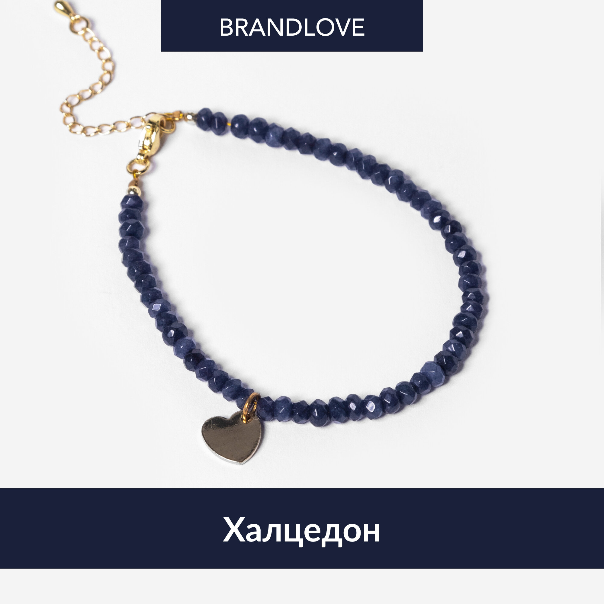 фото Браслет из камней с сердечком Ar Deco зеленый халцедон, размер 19