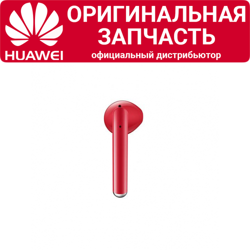 Правый наушник Huawei Freebuds 3 красный