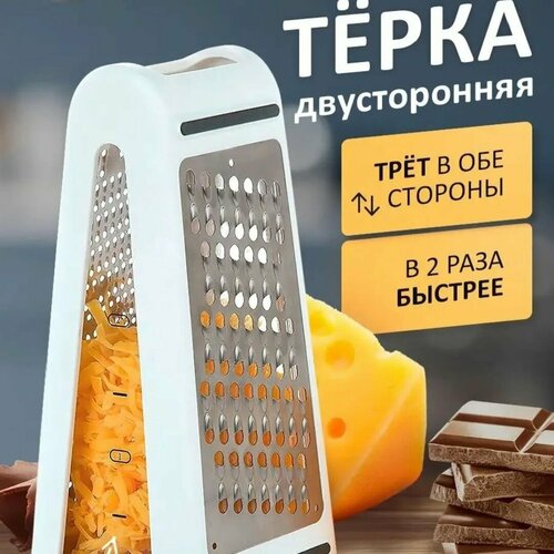 Овощерезка терка ручная Take Easy с контейнером