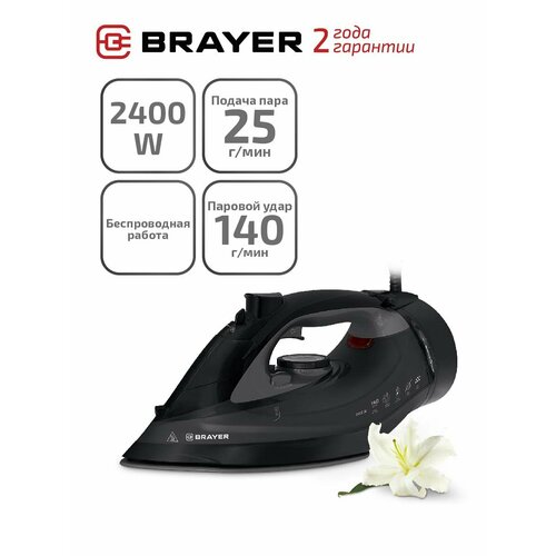 Утюг Беспроводной паровой Br4015 утюг brayer br4000vt br4000vt purple