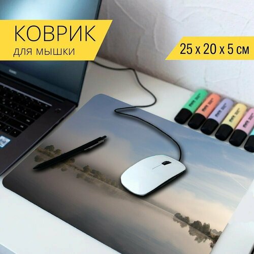 Коврик для мыши с принтом Туман, падение, поток 25x20см. стол туман падение поток 65x65 см кухонный квадратный с принтом