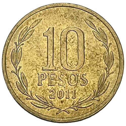 Чили 10 песо 2011 г. монета 10 песо чили 2011 год 1 11