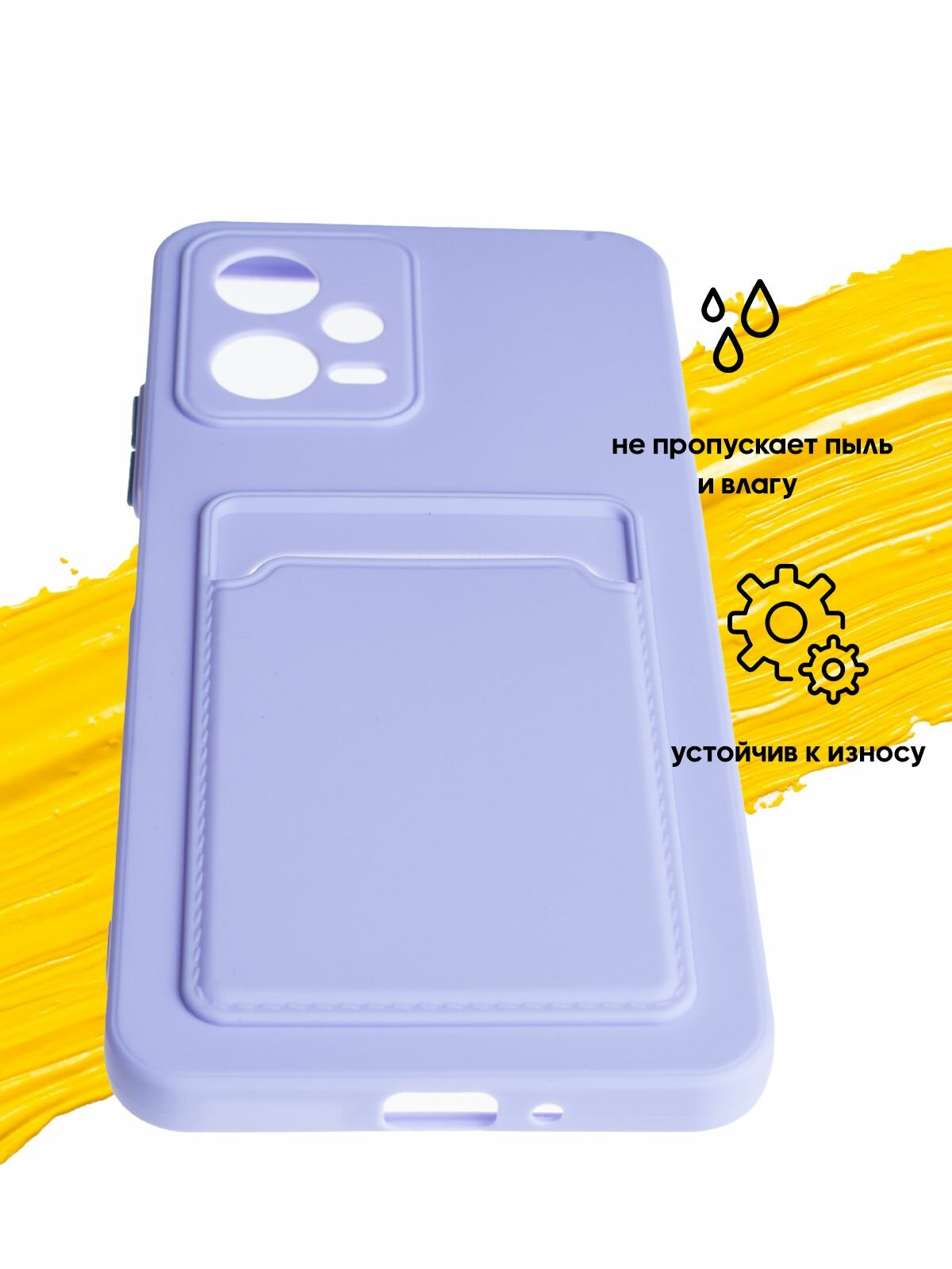 Защита Для Ноутбуков Xiaomi Чехол для карты на Xiaomi Redmi Note 12 5G / чехол на сяоми редми ноут 12 5Г c защитой камеры сиреневый