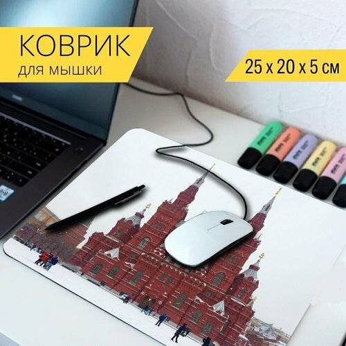 Коврик для мыши с принтом Москва, церковь, русский 25x20см.