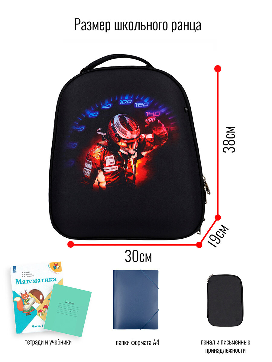 Ранец BagRio NP33/20 - фото №8