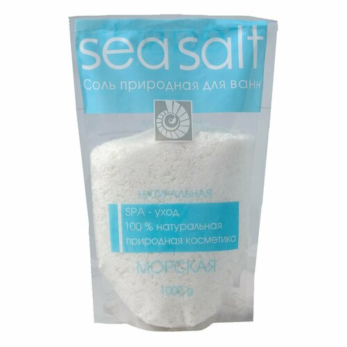 Соль для ванн «Морская» натуральная, 1000 г соль для ванн морская натуральная 1000 г