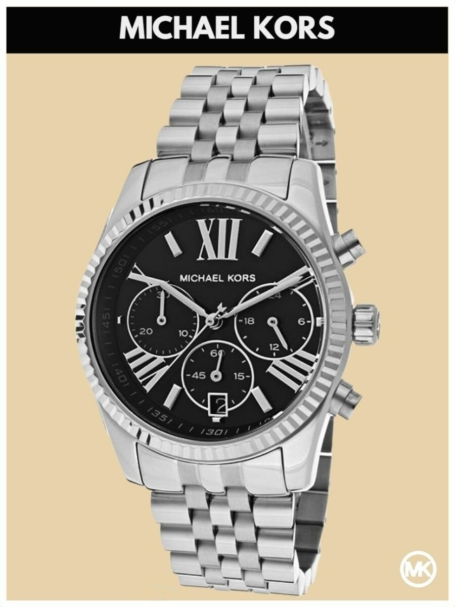 Наручные часы MICHAEL KORS Lexington, серебряный