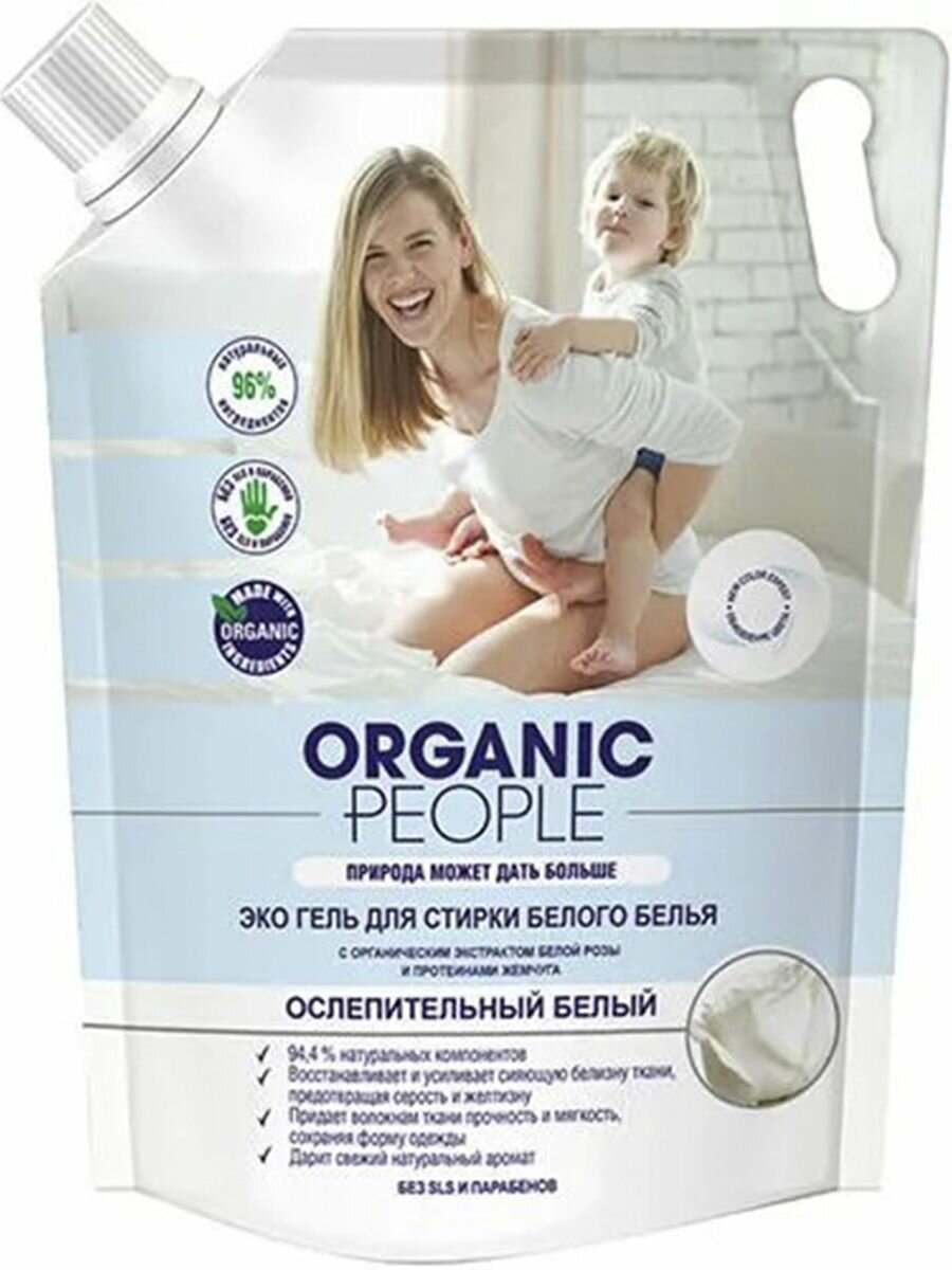 ORGANIC PEOPLE Гель для стирки белого белья, дой-пак 2 л