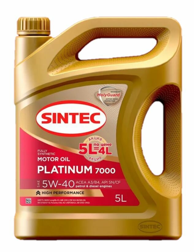 Акция! SINTEC PLATINUM 7000 5W-40 A3/B4 SN/CF 5л Масло моторное