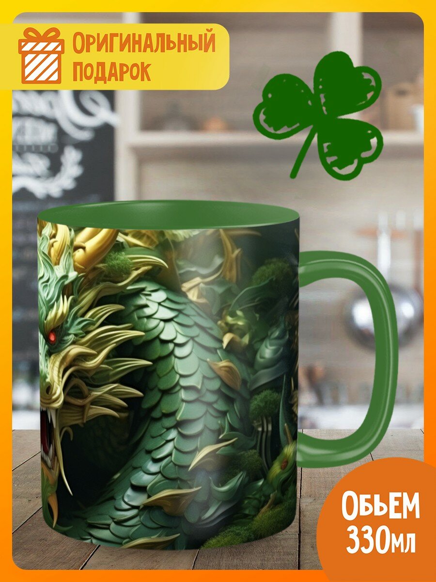 фото Кружка темно-зеленая новый год рождество (год дракона, зеленый деревянный дракон, фэнтези, елка) - 17981