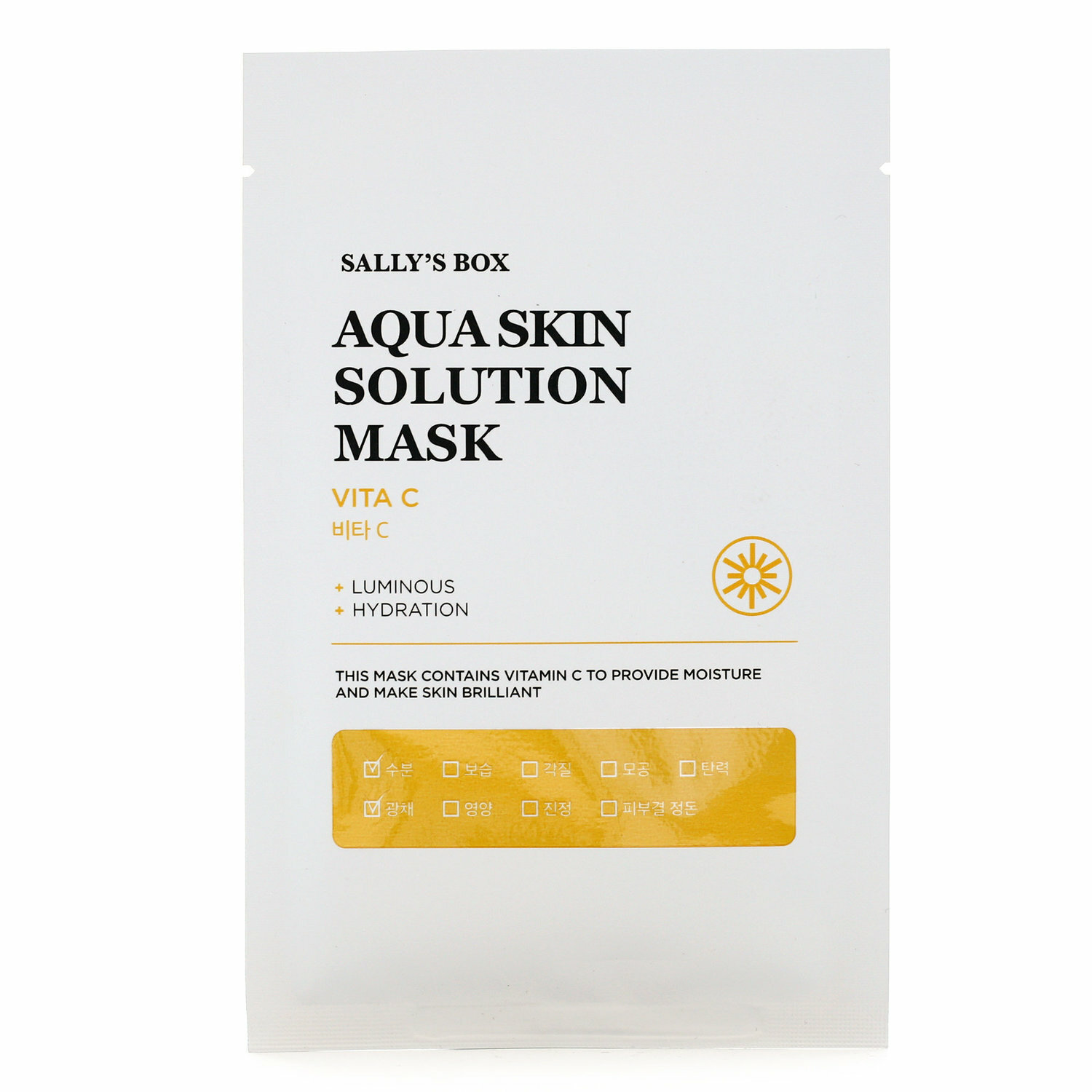 Маска для лица Sally's box Aqua Skin Solution Витамин С тканевая 22мл - фото №4