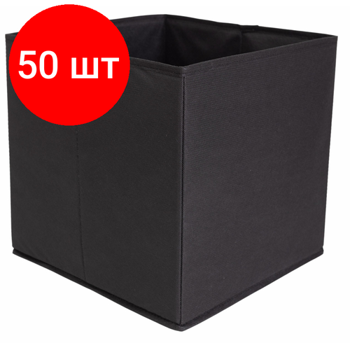 Комплект 50 штук, Короб для хранения Attache, размер 31х31х30см, черный, без молнии короб для хранения вещей войлок l черный