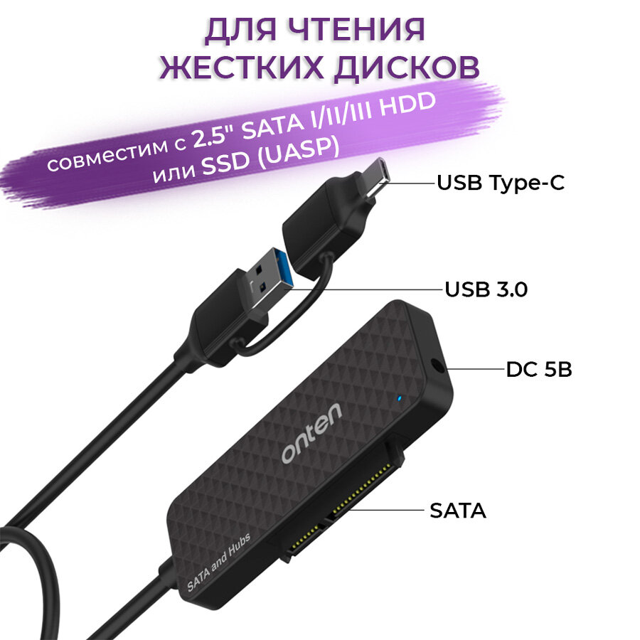 USB 30 + Type-C разветвитель хаб Onten на 4 выхода 3xUSB 30  1xSATA Adapter для ноутбука Macbook ПК