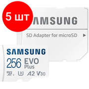 Комплект 5 штук, Карта памяти SAMSUNG EVO PLUS 256Gb microSDXC/UHS-I/SD адапт(MB-MC256KA/APC