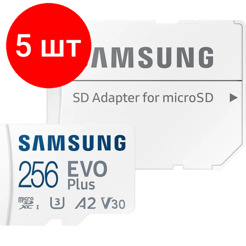 Комплект 5 штук, Карта памяти SAMSUNG EVO PLUS 256Gb microSDXC/UHS-I/SD адапт(MB-MC256KA/APC samsung карта памяти micro securedigital 256gb mb mc256ka ru kr apc evo plus adapter