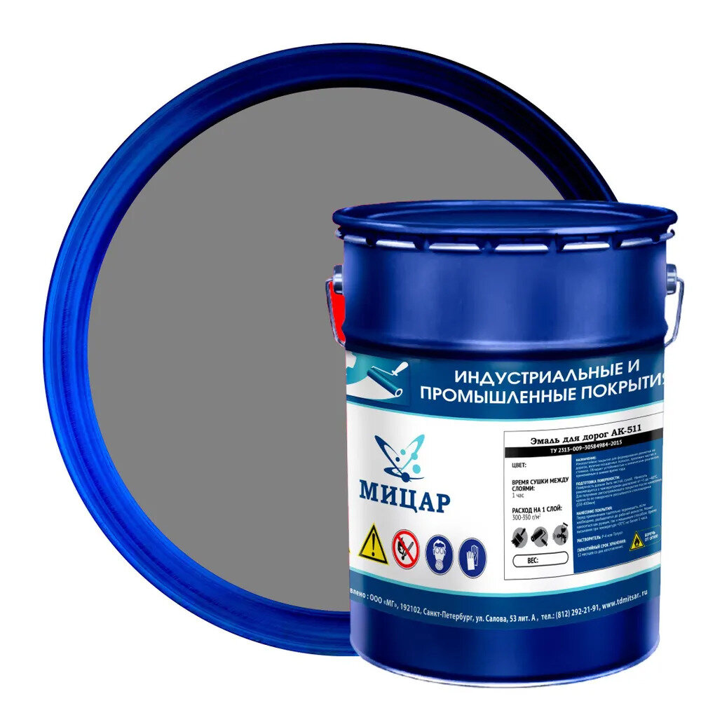 фото Краска для разметки АК-511 5кг