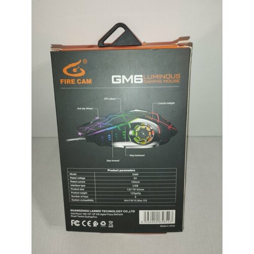 Игровая проводная мышь, GM 6 LOMINOUS GAMING MOUSE проводная мышь для пк игровая мышь с rbg подсветкой 1600dpi