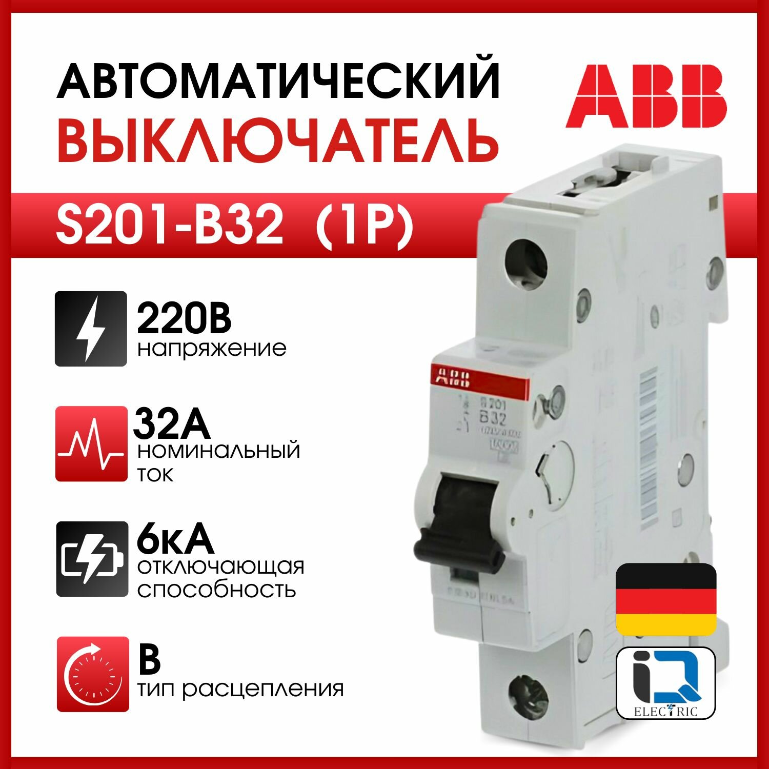 Автоматический выключатель ABB S201 1P 32A тип B 6kA 2CDS251001R0325