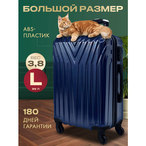 Чемодан MYxBAG, синий