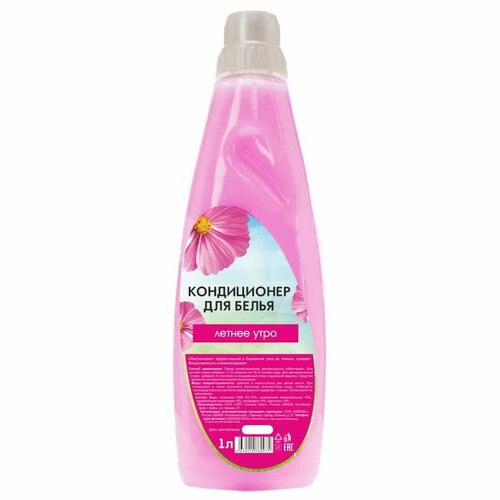 Кондиционер-ополаскиватель для белья Летнее утро, 1 л