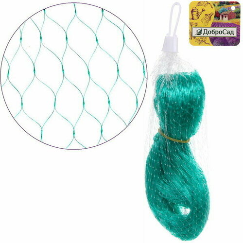 Сетка садовая 23м для защиты от птиц ячейки 66мм ДоброСад 235₽