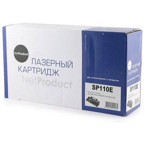 картридж netproduct n e 16 2000 стр черный Картридж NetProduct N-SP110E, черный, 2000 страниц, совместимый для Ricoh Aficio SP110Q/110SQ/SP111/111SU/111SF