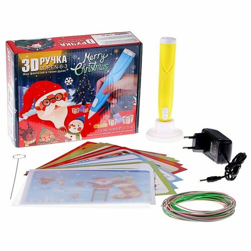 3D ручка Новый год набор PСL пластика мод PN007 цвет жёлтый 1870₽