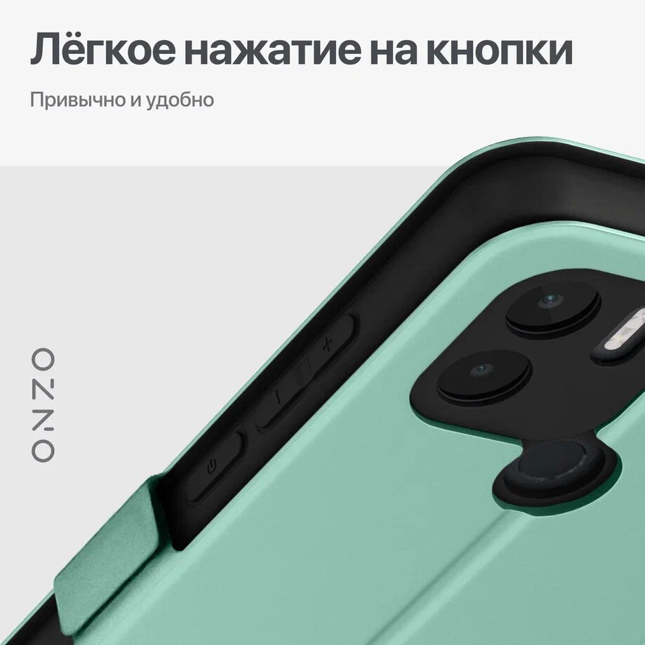Чехол на Редми А2+ книжка с карманом для карт мятный чехол на Xiaomi Redmi A1+ / A2+ / POCO C50 / C51 — фото 1