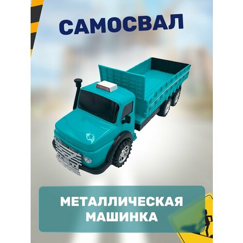 Машинки panawealth голубой