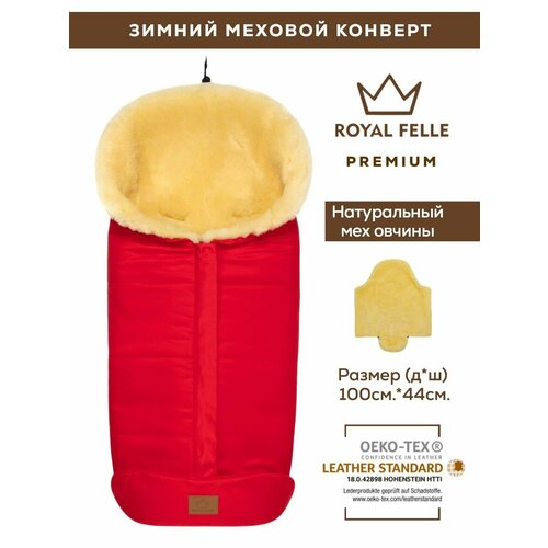 Зимний конверт - Royal Felle Premium - Red