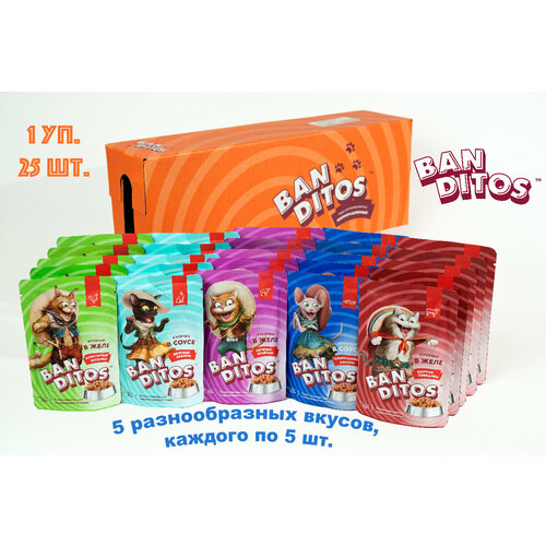 banditos изысканный лосось влажный корм для кошек с лососем в соусе в паучах 75 г х 24 шт Banditos Набор влажного корма для стерилизованных Кошек 5 вкусов по 75г