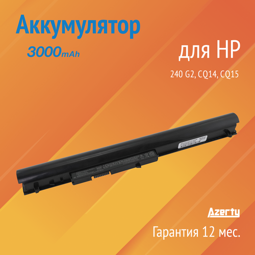 Аккумулятор HSTNN-LB5S для HP 240 G2 / CQ14 / CQ15 (0A04, 0A06, TPN-F112) аккумулятор батарея для ноутбука hp compaq 15 r200 hstnn pb5s 14 8v 2500 mah