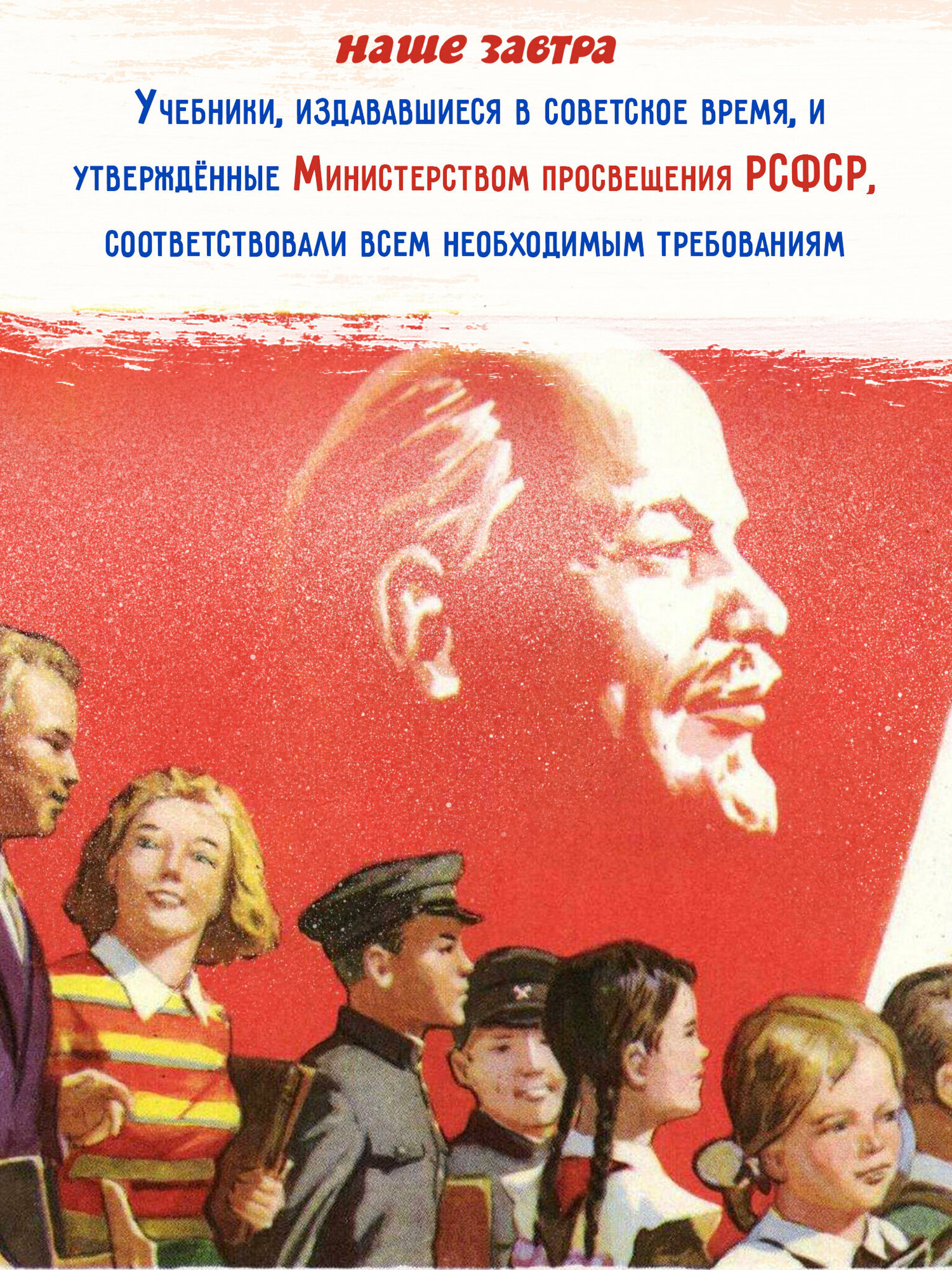 Воспитание правильной речи у детей дошкольного возраста. 1952 г. - фото №7