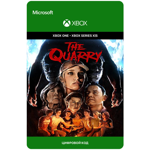 Игра The Quarry для Series X|S (Турция), русский перевод, электронный ключ