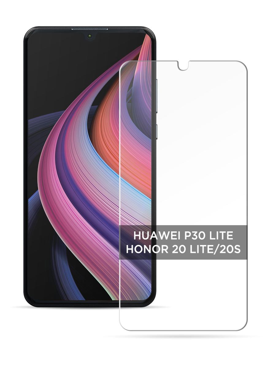 Противоударное защитное стекло на Honor 20 Lite/20S/Huawei P30 Lite / Хонор 20 Лайт без рамки